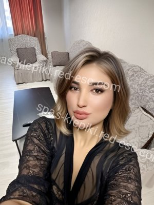 Алисия — Дигора