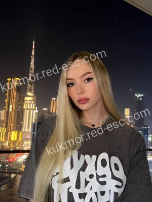ЛИЗА — Дигора