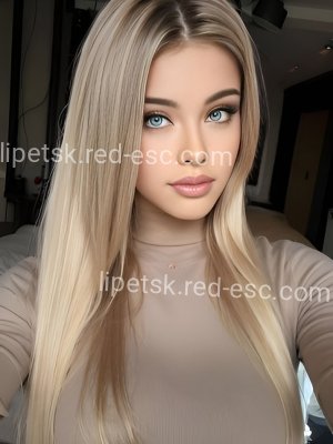 НАДЯ — Дигора